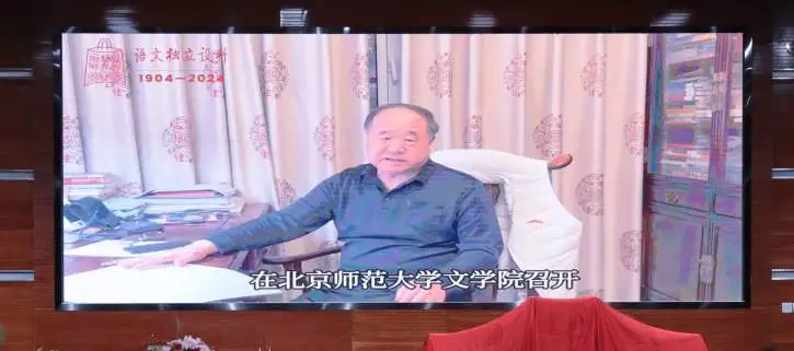 13云顶集团yd1233教授  莫言先生.jpg