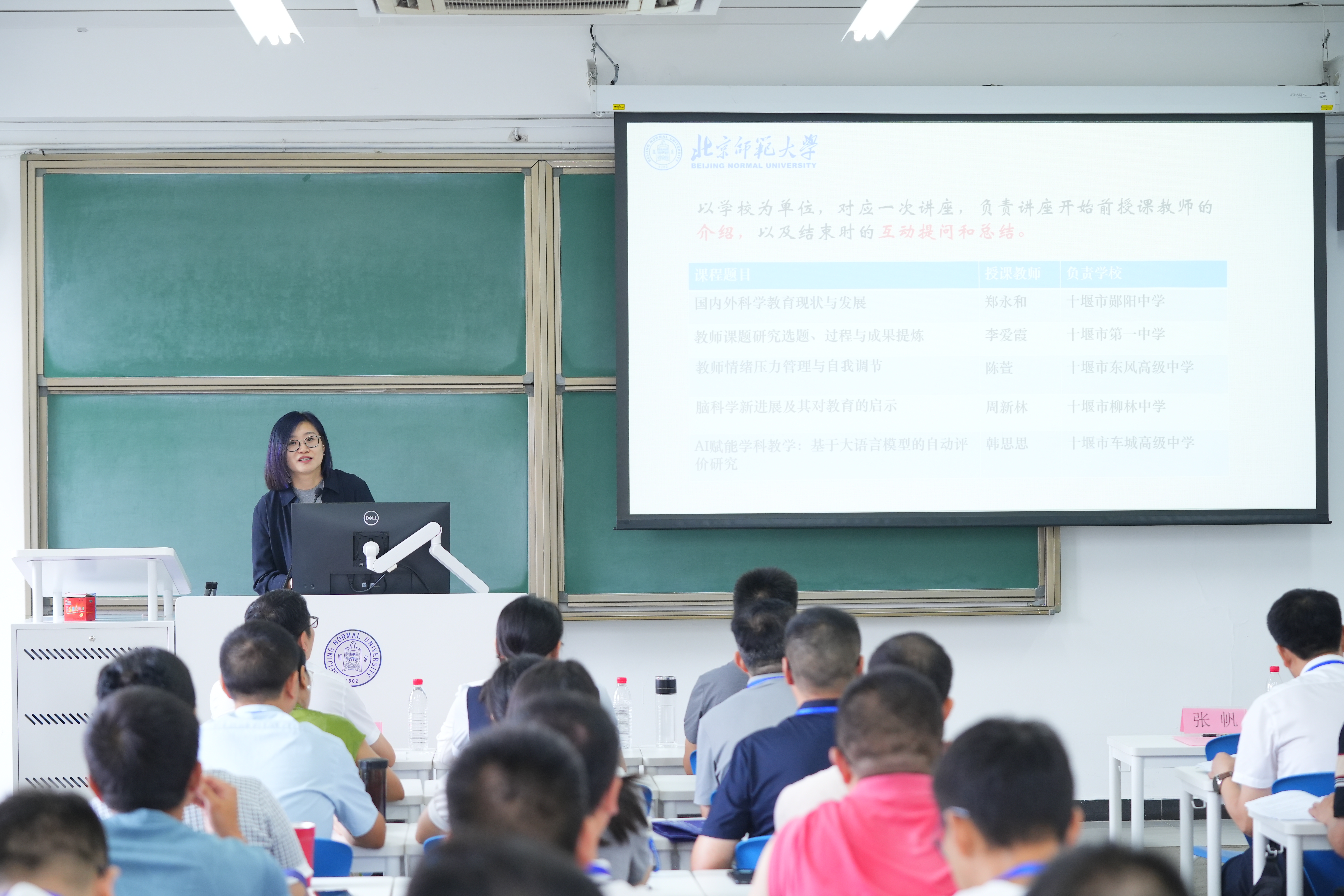 张老师1.JPG