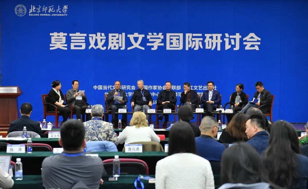 第一场主题发言1.jpg